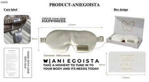 الحالة 7: قناع العين الحريري للنوم